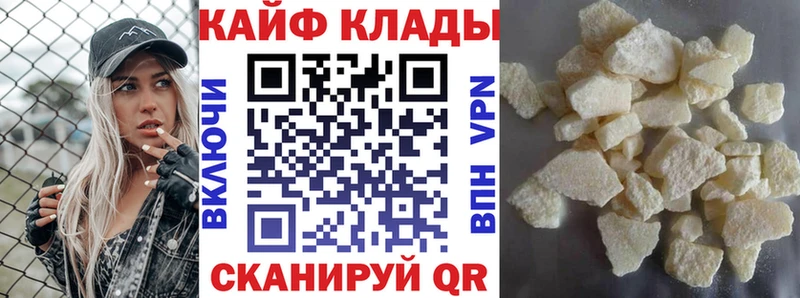 Какие есть наркотики Севастополь Бошки Шишки  Alpha-PVP  Гашиш  Cocaine 
