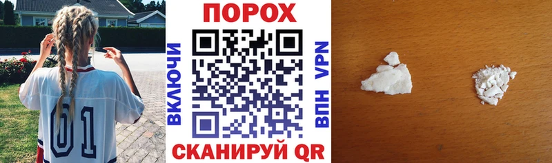 АМФЕТАМИН Розовый  как найти закладки  Севастополь 