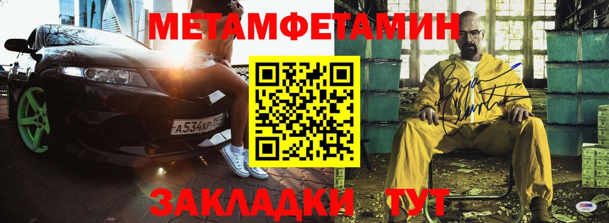 Amphetamine  Амфетамин Розовый  Amphetamine  Севастополь  Вход с VPN 