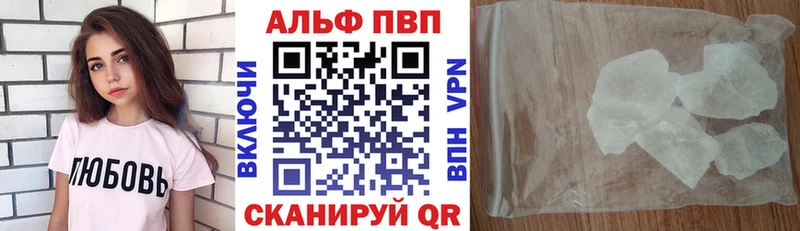 дарк нет состав ссылка на мегу ONION Севастополь APVP Crystall