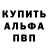 Амфетамин 98% Vahaul