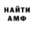 ГЕРОИН гречка Tim Inman