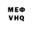 Кетамин VHQ Emmanuel Jacob