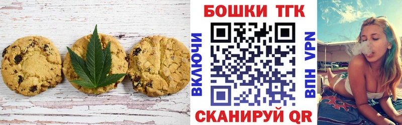 Еда ТГК марихуана  площадка состав  Севастополь  закладка  omg ссылки 