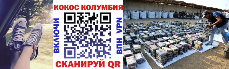 Кокаин FishScale  Севастополь 