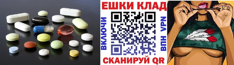 где продают наркотики  Севастополь  Ecstasy 300 mg 