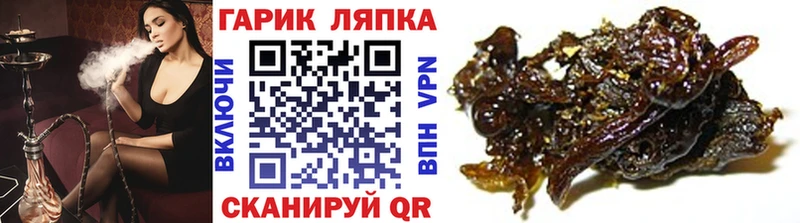 наркота  Севастополь  ГАШ гашик 