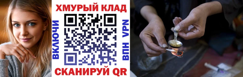 цена наркотик  Севастополь  ГЕРОИН герыч 