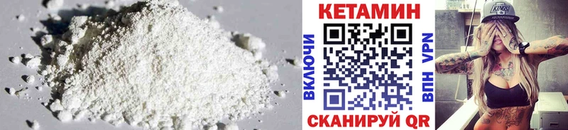 Кетамин ketamine  kraken рабочий сайт  Севастополь  хочу  