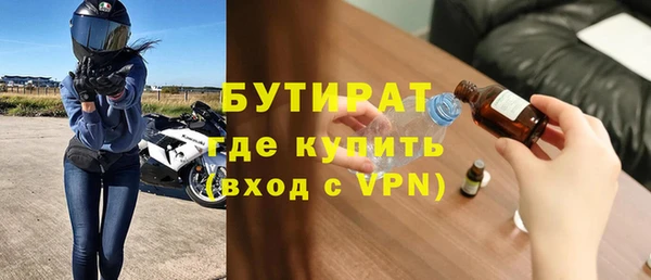 амф Волоколамск