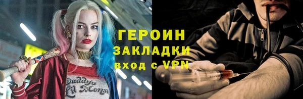 прущая мука Володарск