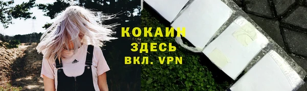 гашишное масло Волосово