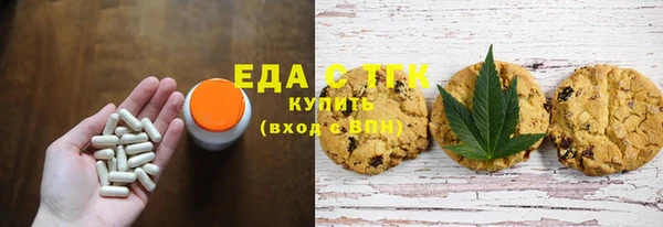 прущая мука Володарск