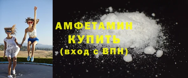 гашишное масло Волосово