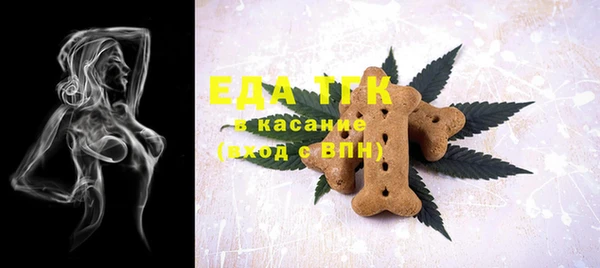 амф Волоколамск