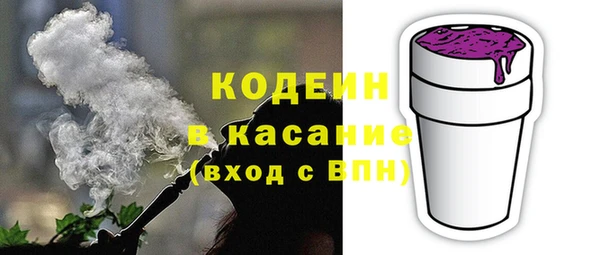амф Волоколамск