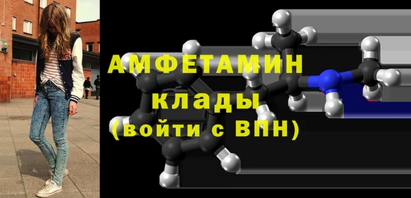 амф Волоколамск