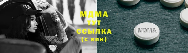 амф Волоколамск