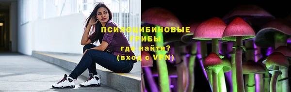 гашишное масло Волосово