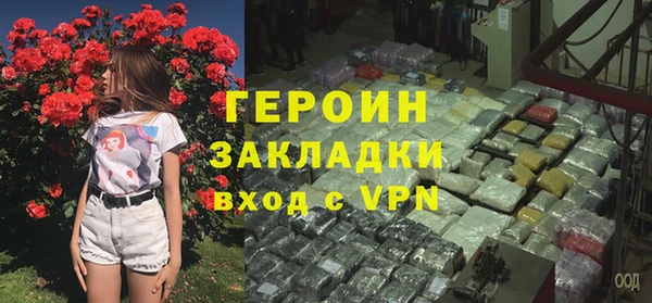 прущая мука Володарск