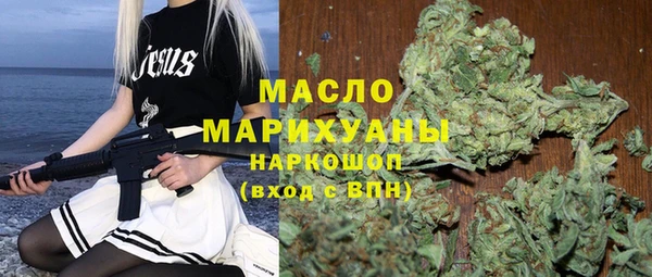 амф Волоколамск
