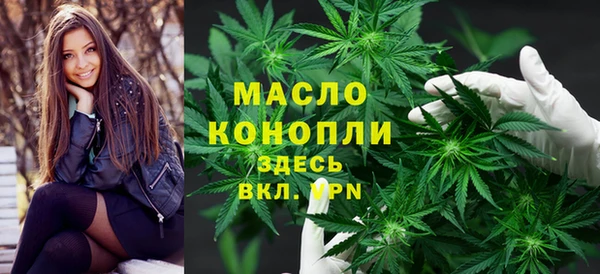 амф Волоколамск