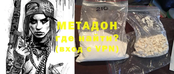 прущая мука Володарск