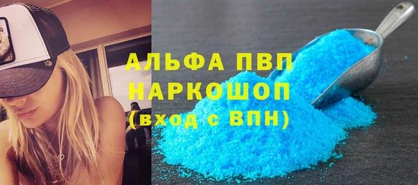амф Волоколамск