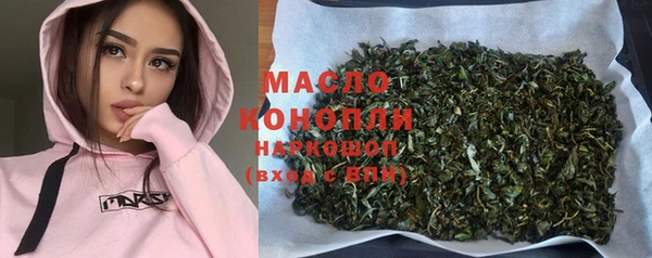 прущая мука Володарск