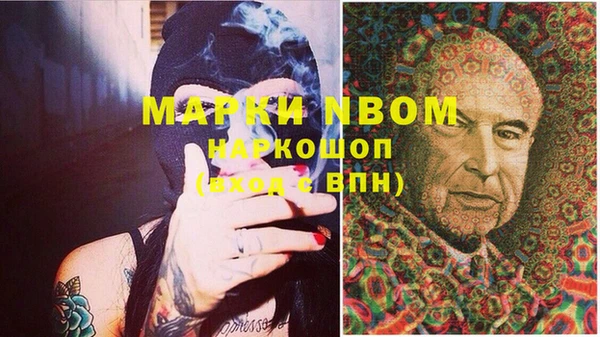гашишное масло Волосово