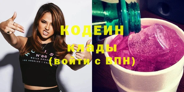 амф Волоколамск