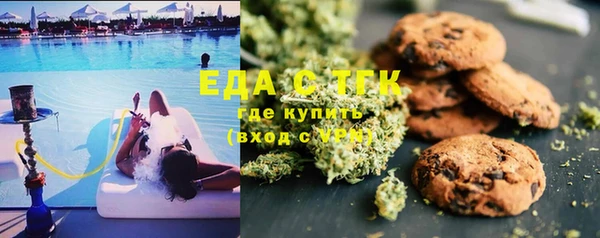 прущая мука Володарск