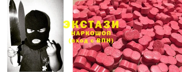 амф Волоколамск