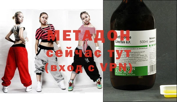 прущая мука Володарск