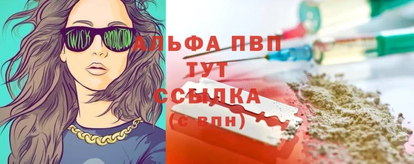 гашишное масло Волосово