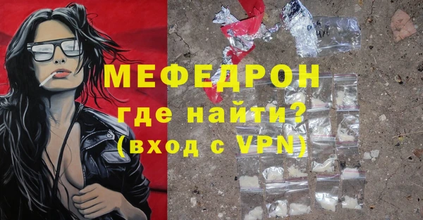 прущая мука Володарск