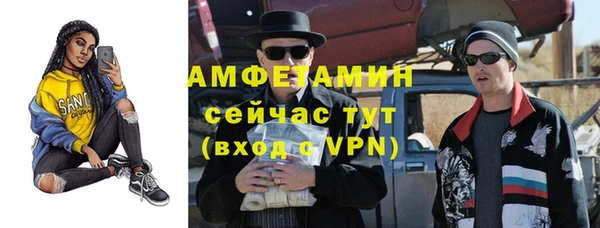 амф Волоколамск