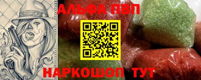 спайс Гатчина