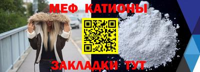 спайс Гатчина