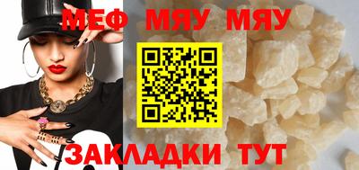 метамфетамин Гагарин