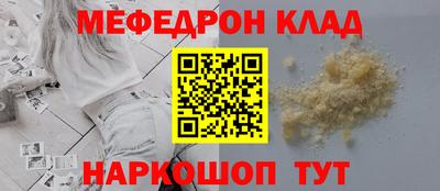 метамфетамин Гагарин