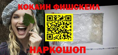 спайс Гатчина