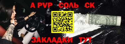 спайс Гатчина