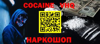 спайс Гатчина