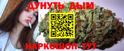 спайс Гатчина
