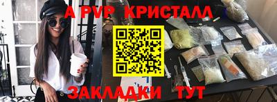метамфетамин Гагарин