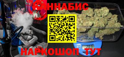 спайс Гатчина