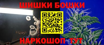 метамфетамин Гагарин