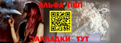 метамфетамин Гагарин