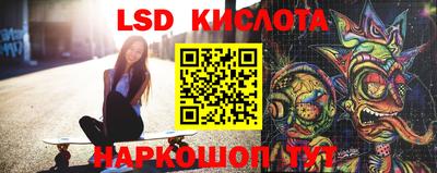 метамфетамин Гагарин